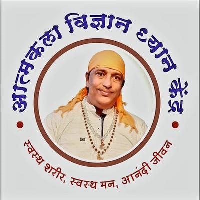 Aatmkala